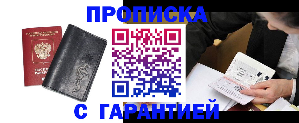 найти адрес прописки в Камчатском крае